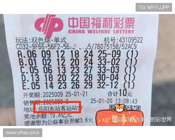 探索1877彩票官方正版的独特优势与安全保障